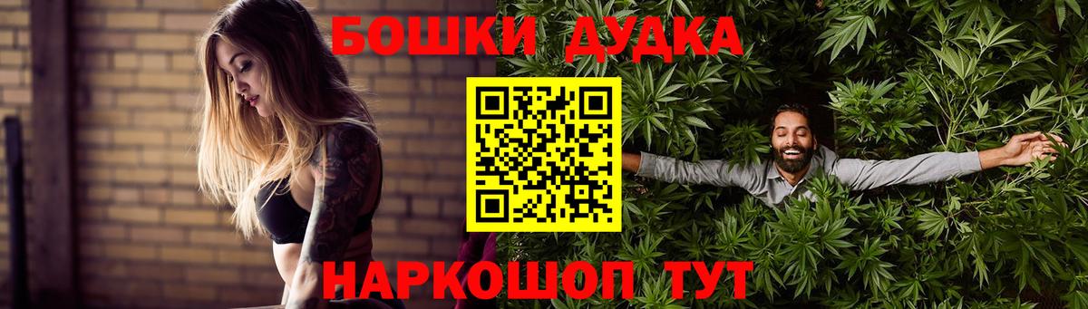 Марихуана Amnesia Ржев